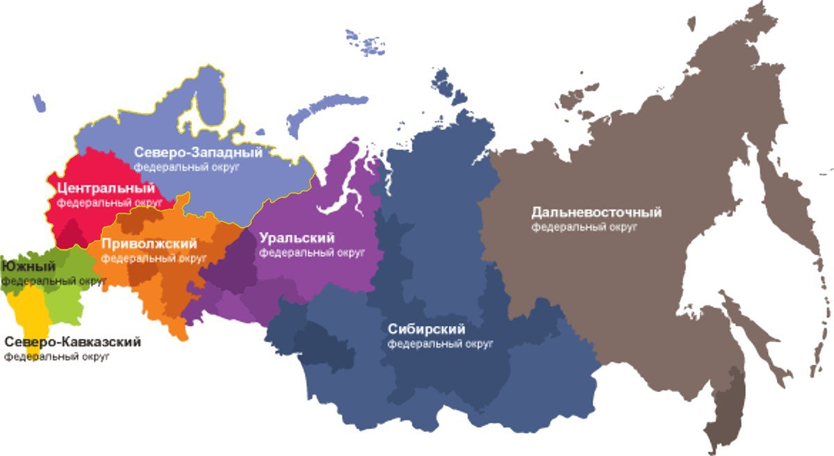Установка по всем регионам России Установка по всем регионам России